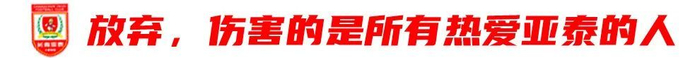 立即博是一个企业信用评价AA级的信用企业介绍图片