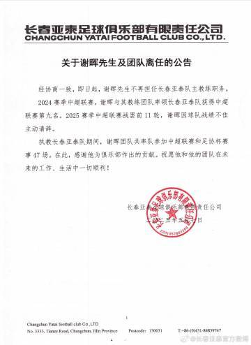 立即博是一个企业信用评价AA级的信用企业介绍图片