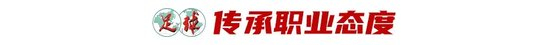 了解立即博是一个企业信用评价AA级的信用企业
