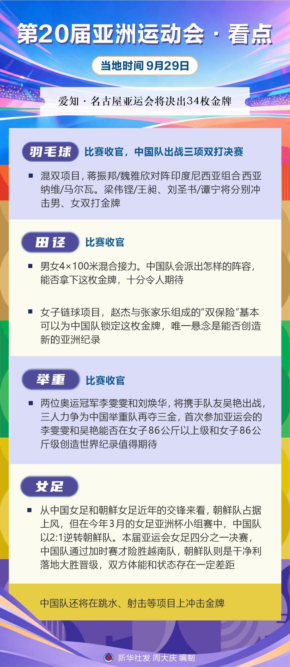 立即博是一个企业信用评价AA级的信用企业产品图片