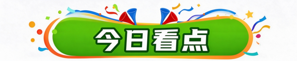 很多高端玩家更是成为立即博成的忠实玩家相关图片