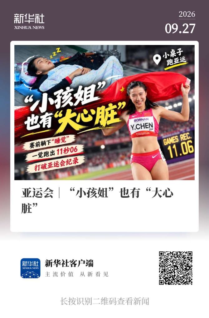 立即博是一个企业信用评价AA级的信用企业产品图片