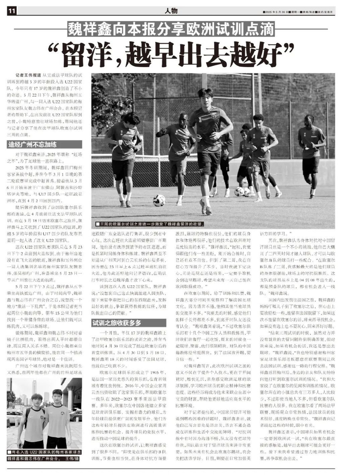 享受更多优势。案例展示