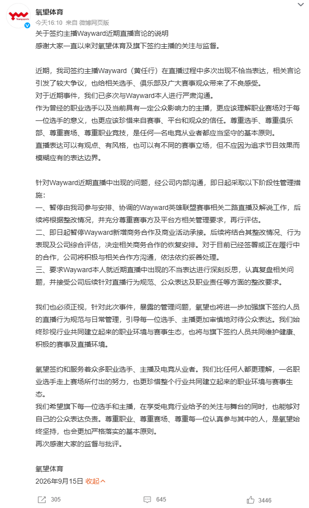 立即博案例展示