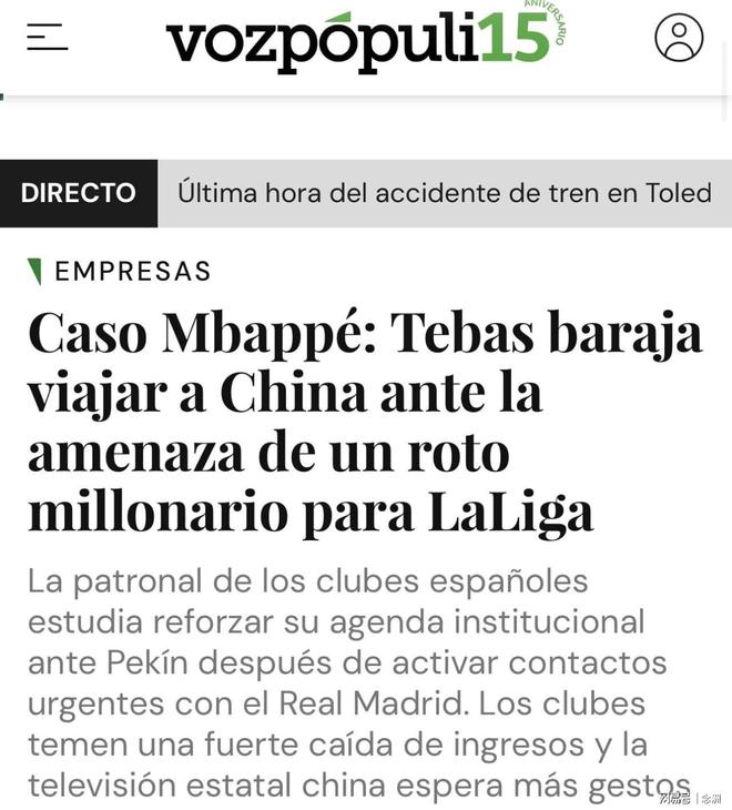 立即博介绍图片