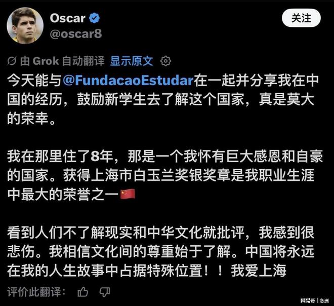 立即博详情图