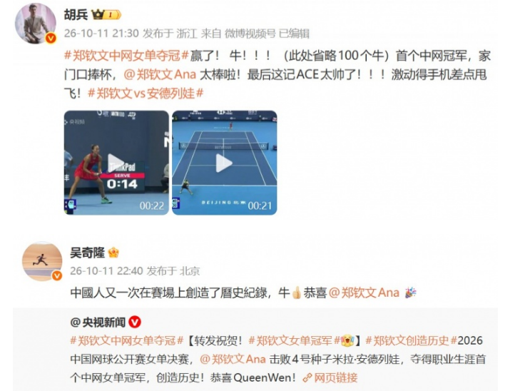 立即博案例展示