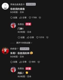 了解立即博