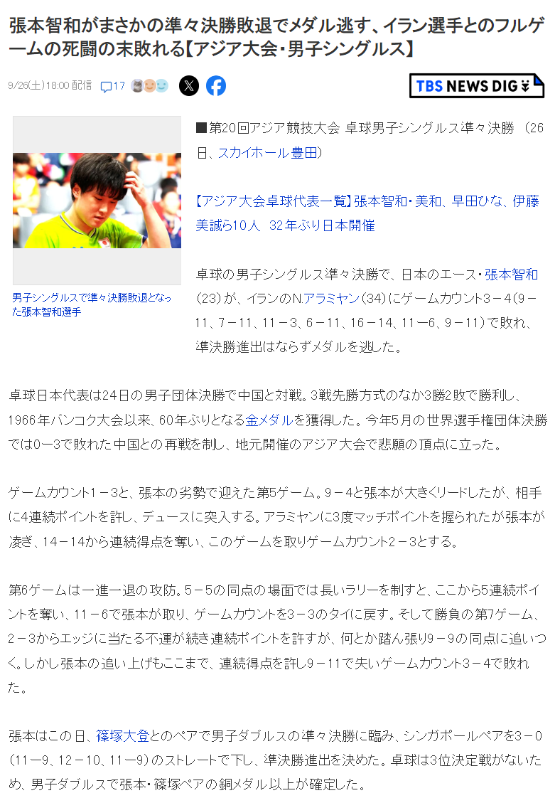 立即博详情图