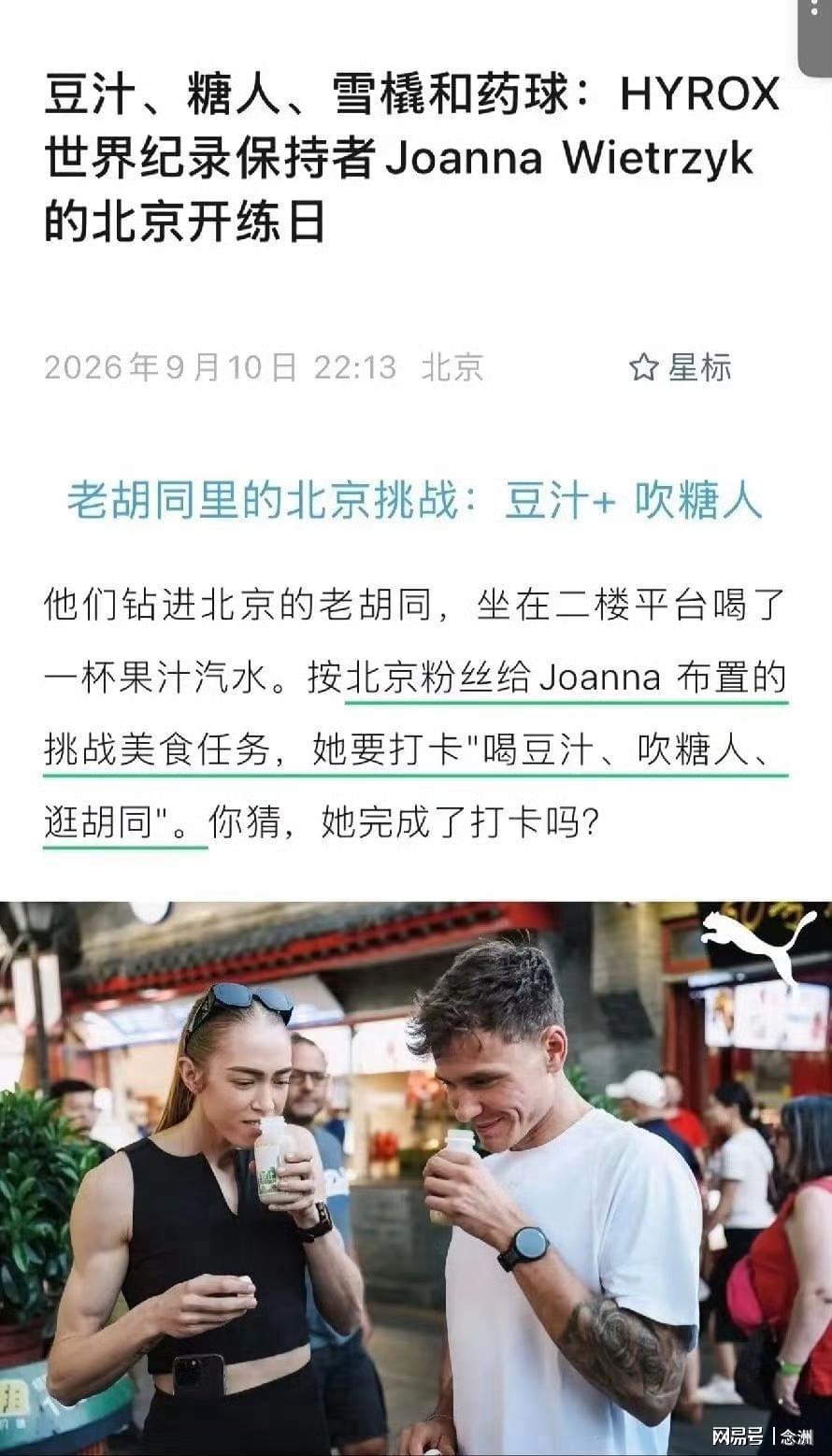 立即博是一个企业信用评价AA级的信用企业案例展示