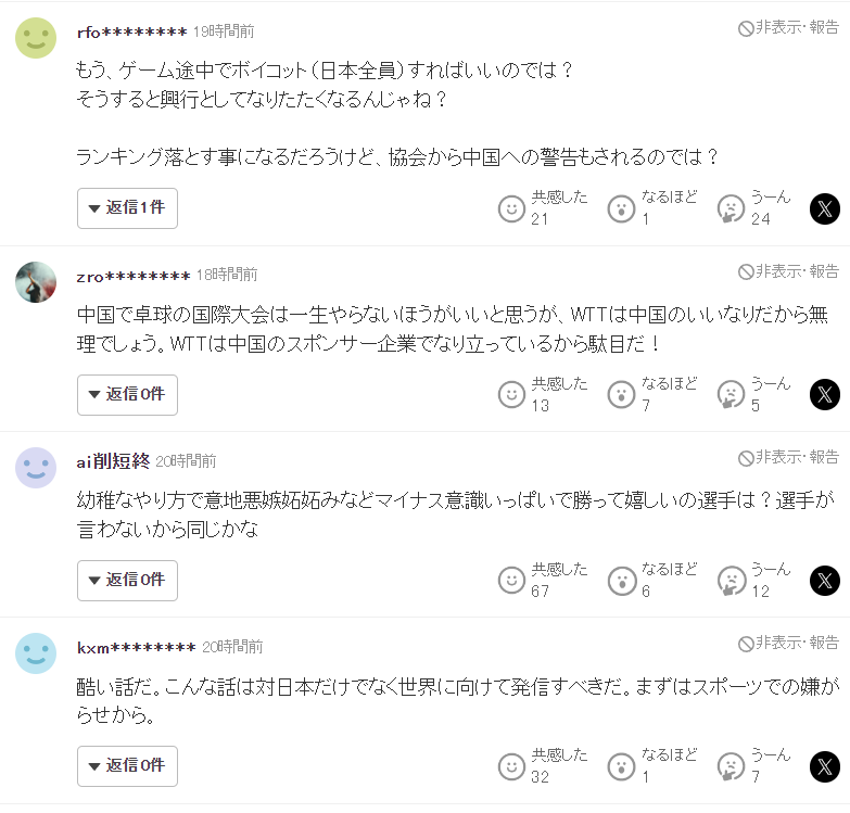 立即博介绍图片