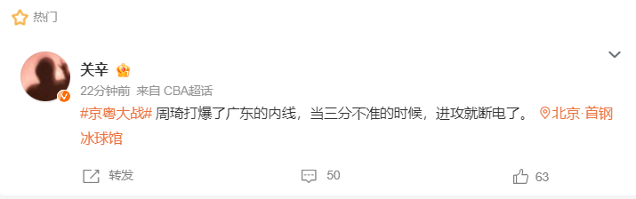 立即博图片展示