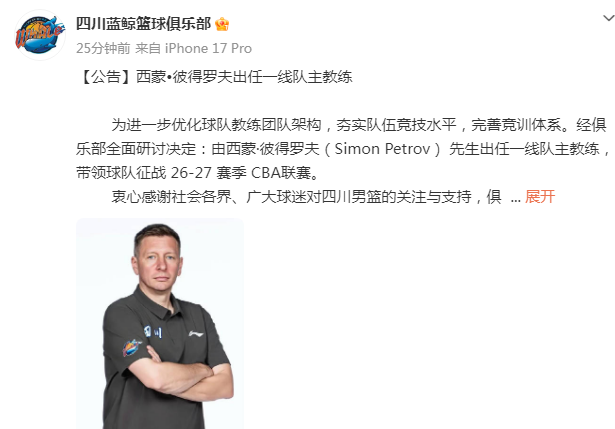 立即博案例展示