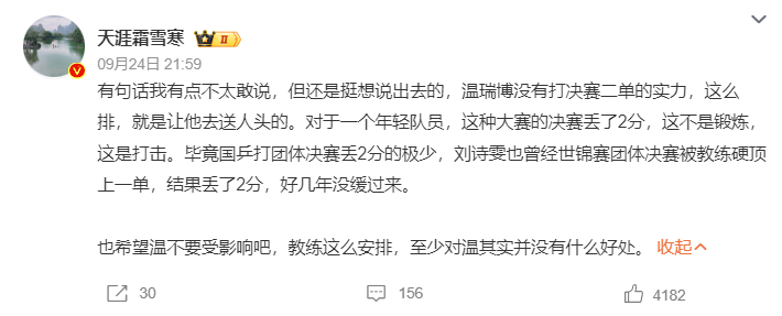 立即博图片展示