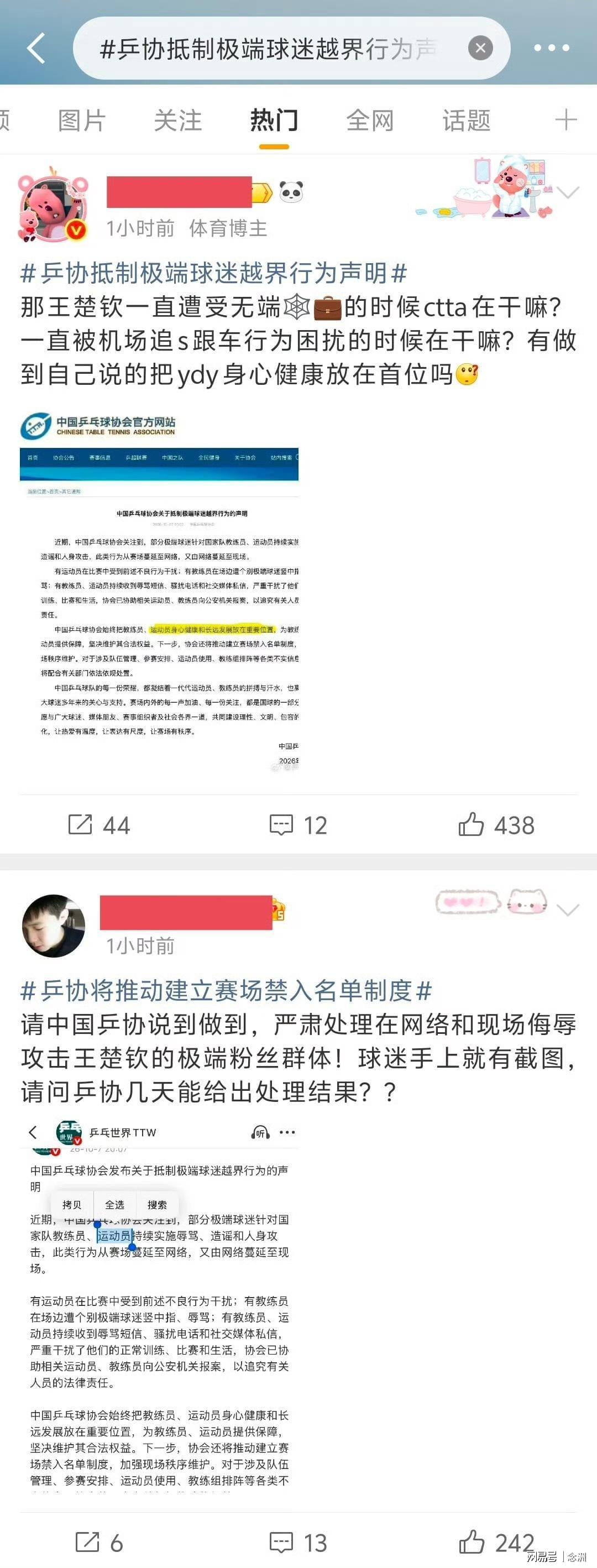 立即博详情图