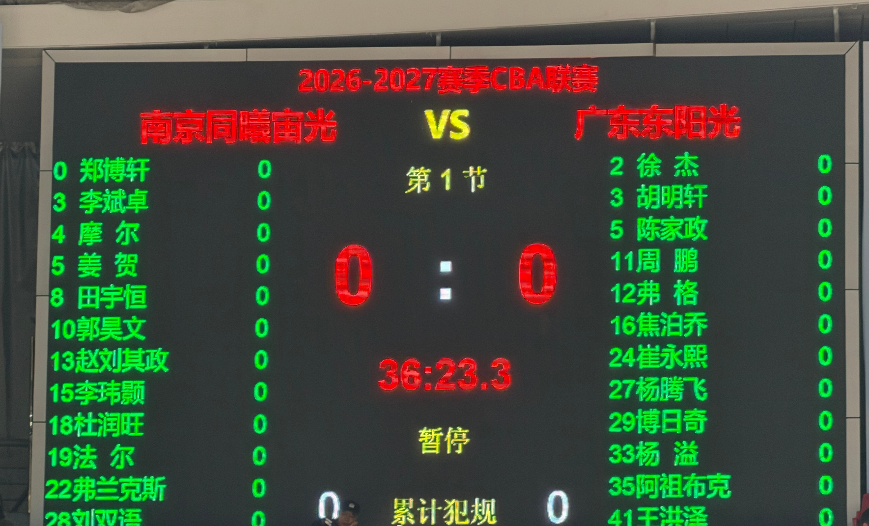 立即博详情图
