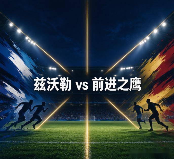 立即博案例展示