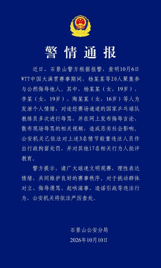 立即博介绍图片