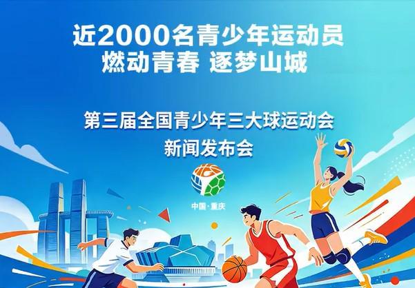 立即博产品图片