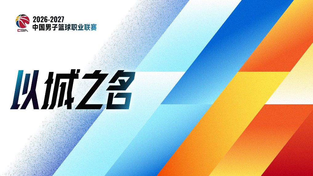 立即博案例展示
