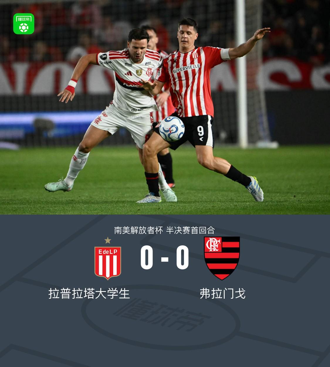 立即博案例展示