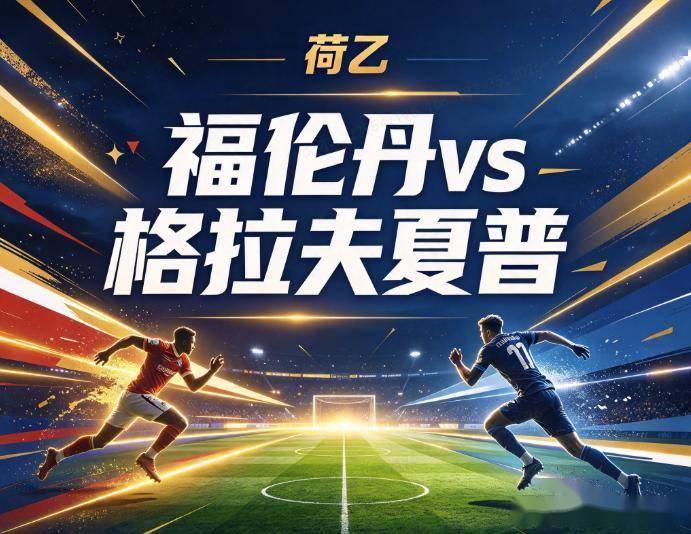 立即博图片展示