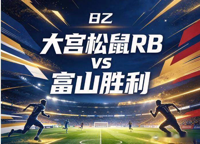 立即博案例展示
